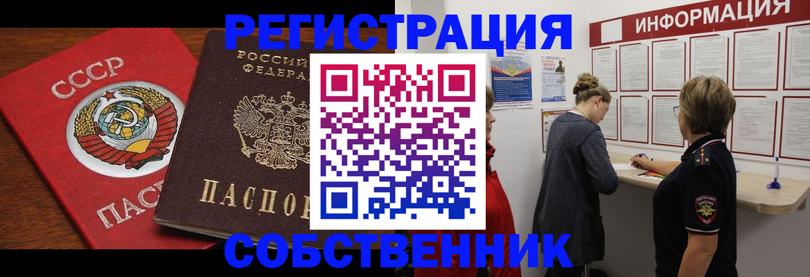 форма 3 в Марий Эл